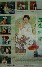 男女互操在线观看